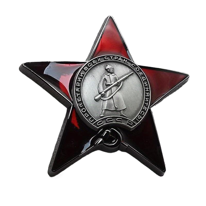 Vintage Collectible Pins - 1 Stück Rotes Stern-Abzeichen Anstecknadeln Vintage