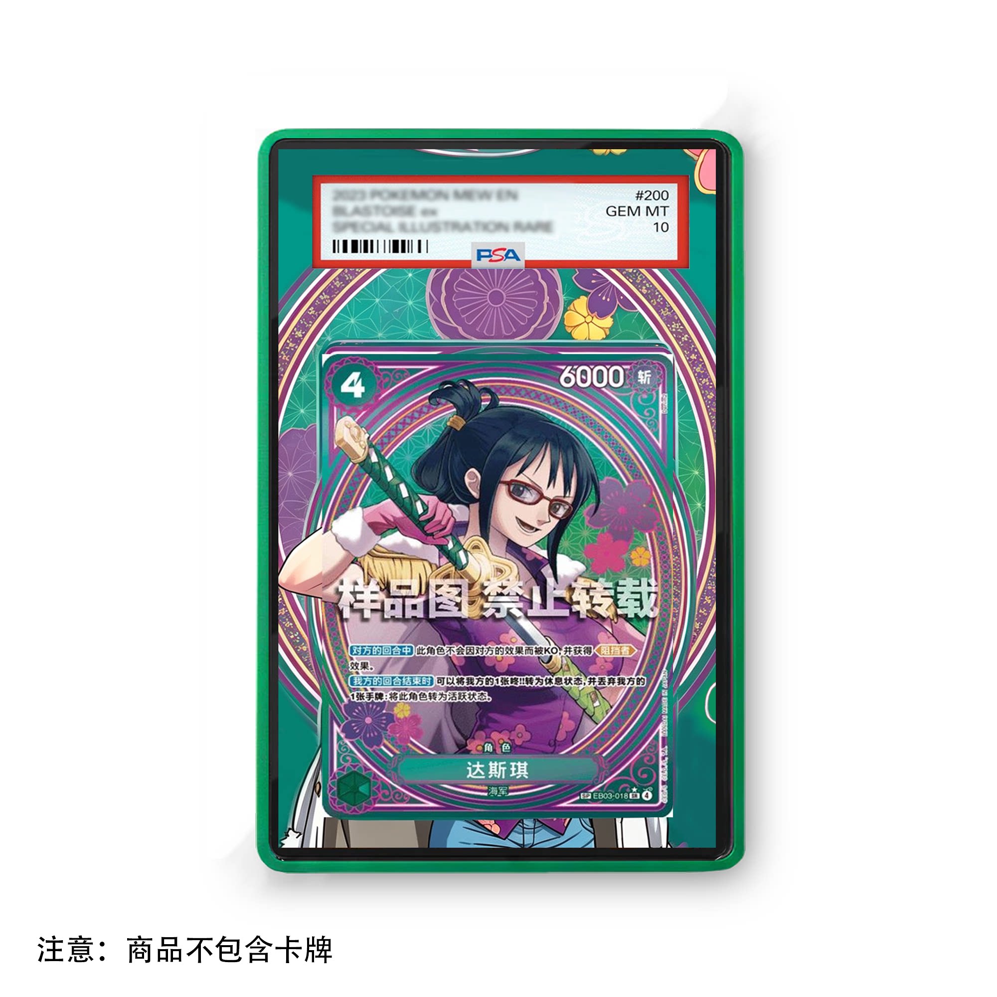 Anime-Karte One Piece Tashigi  – Vintage Items Collection Bewertung und Preis